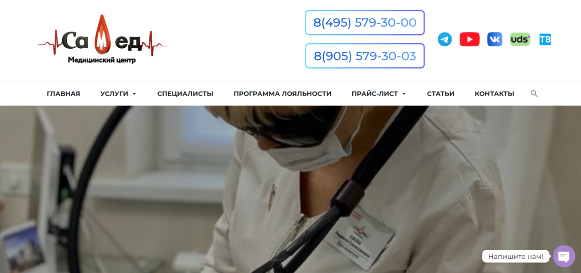 Кому нельзя делать лазерную эпиляцию и почему